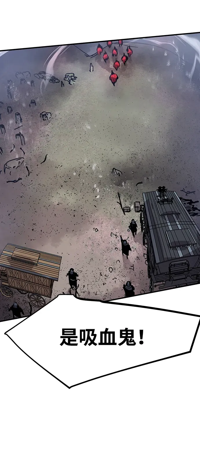 第43话 第52页