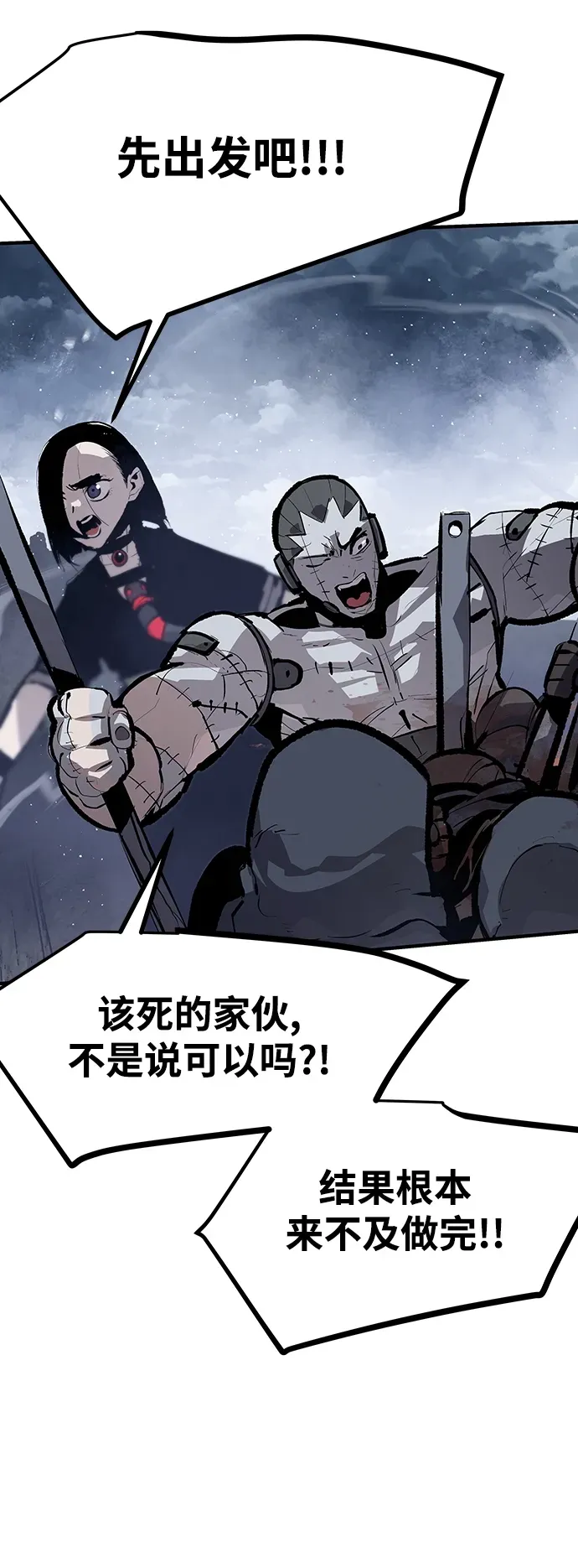 第43话 第53页