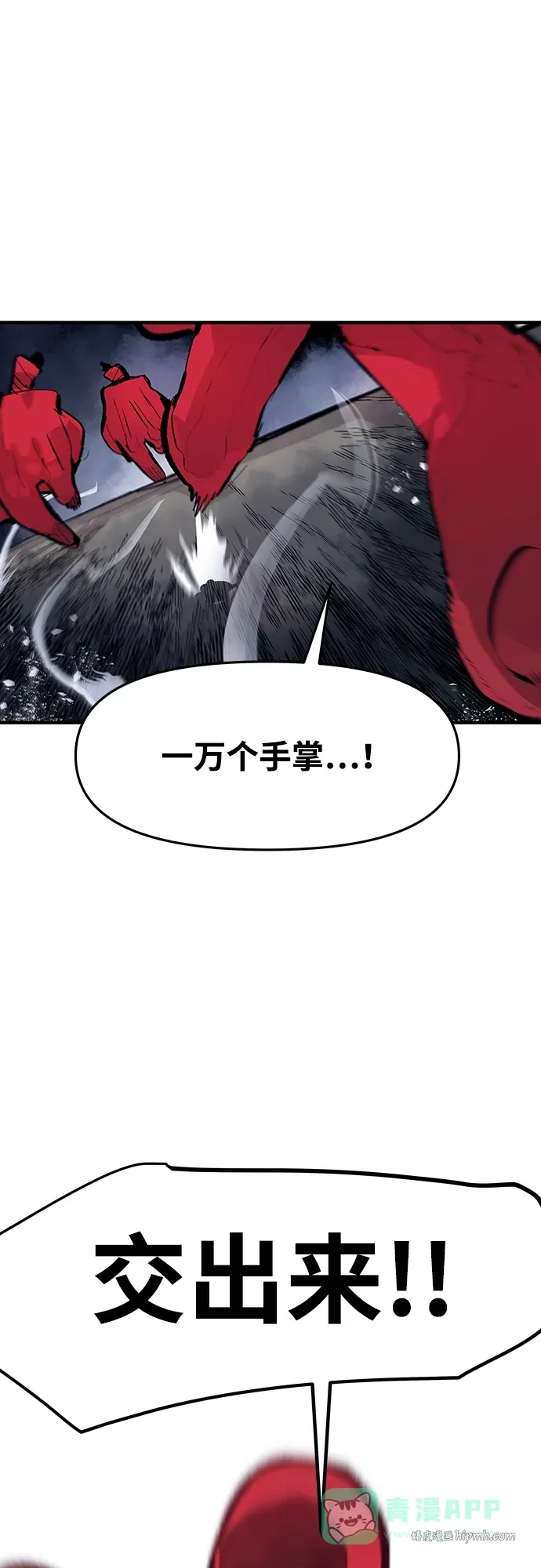 第43话 第56页