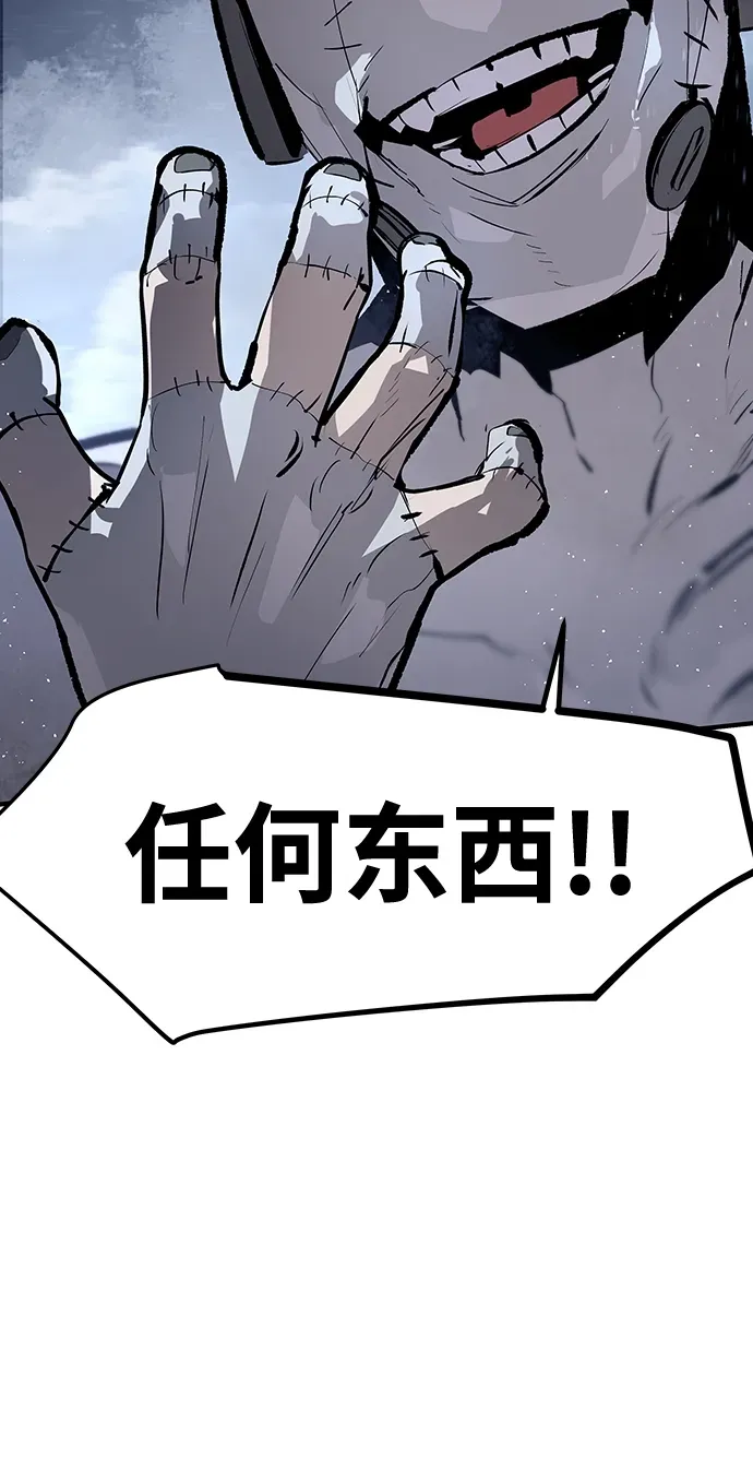第44话 第8页