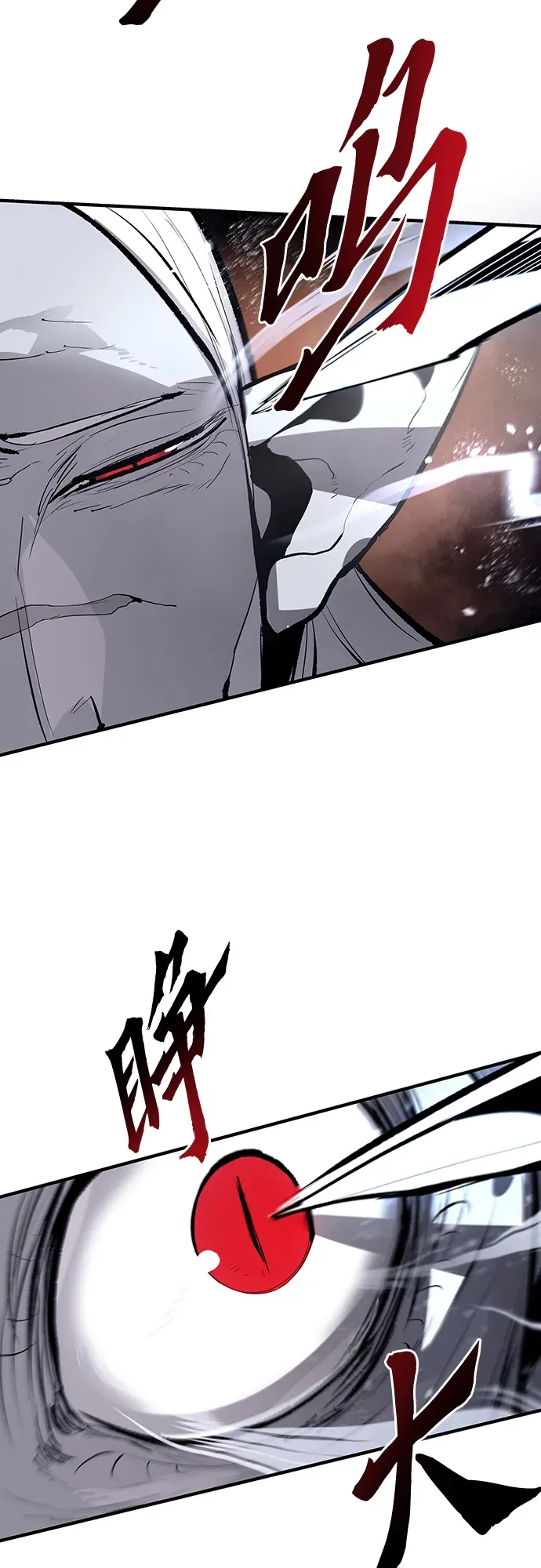 第44话 第27页
