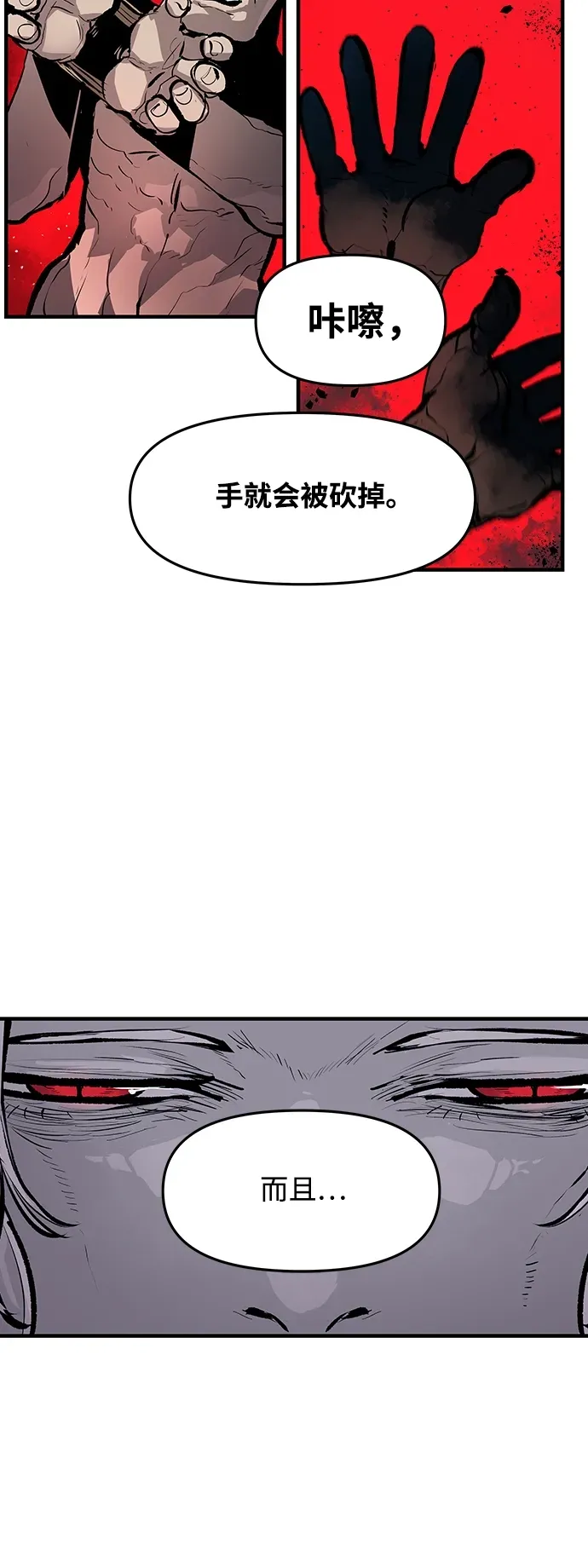 第44话 第30页
