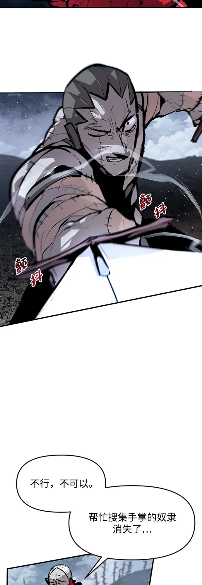 第44话 第35页
