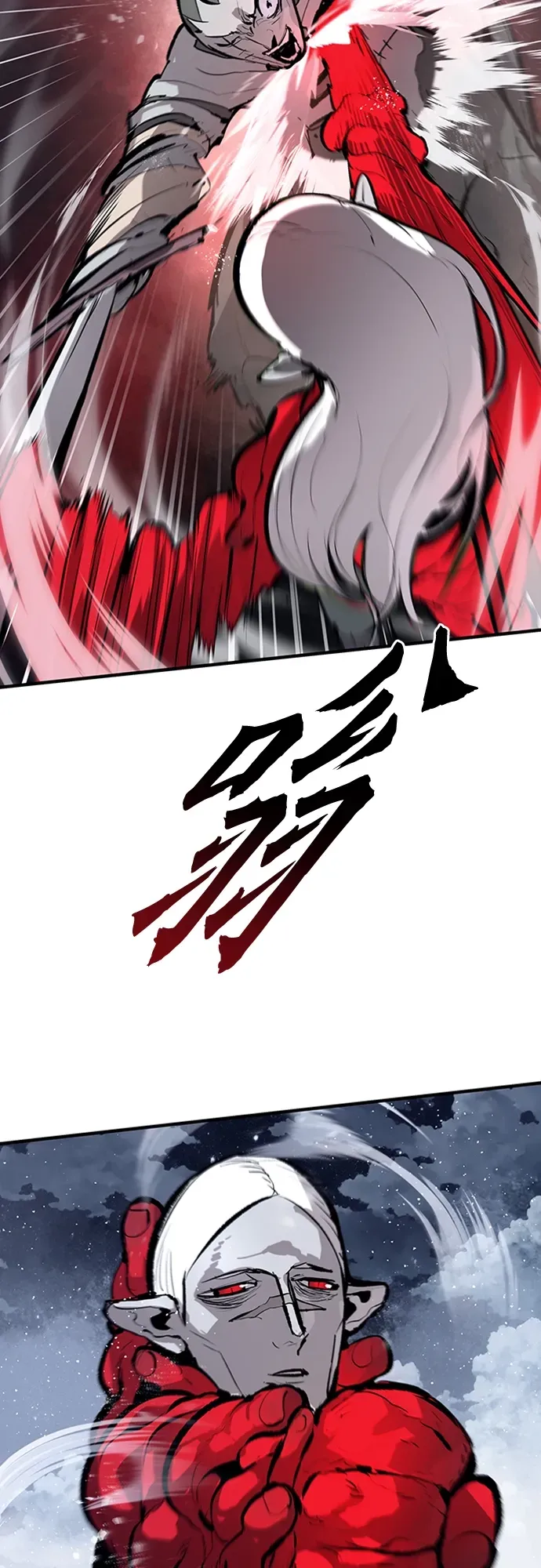 第44话 第37页