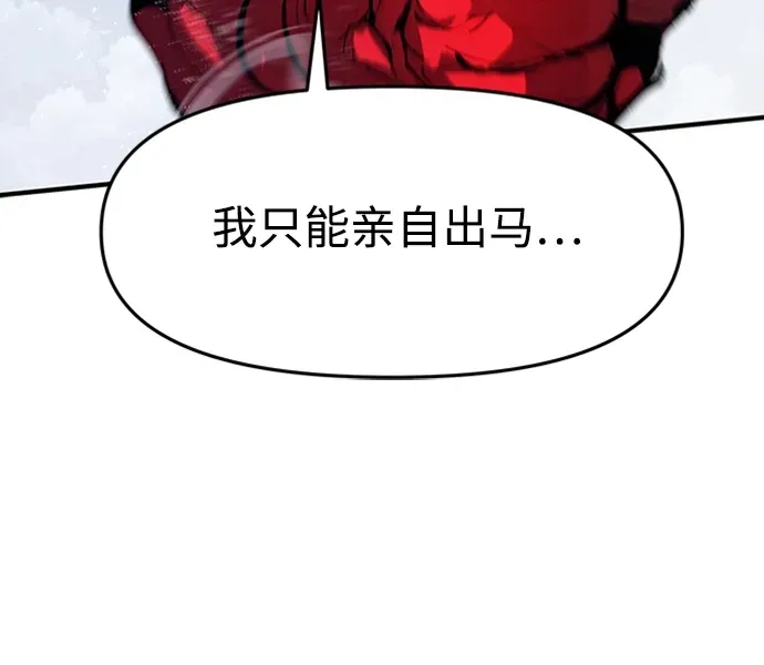 第44话 第38页