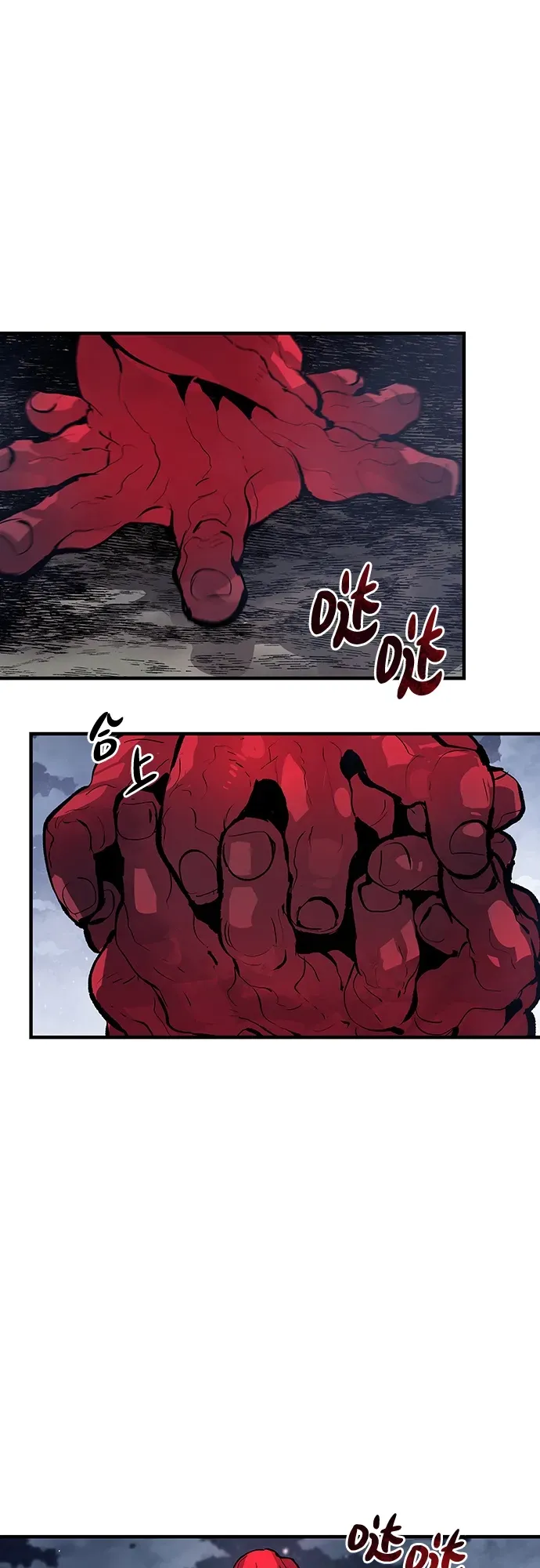 第44话 第40页
