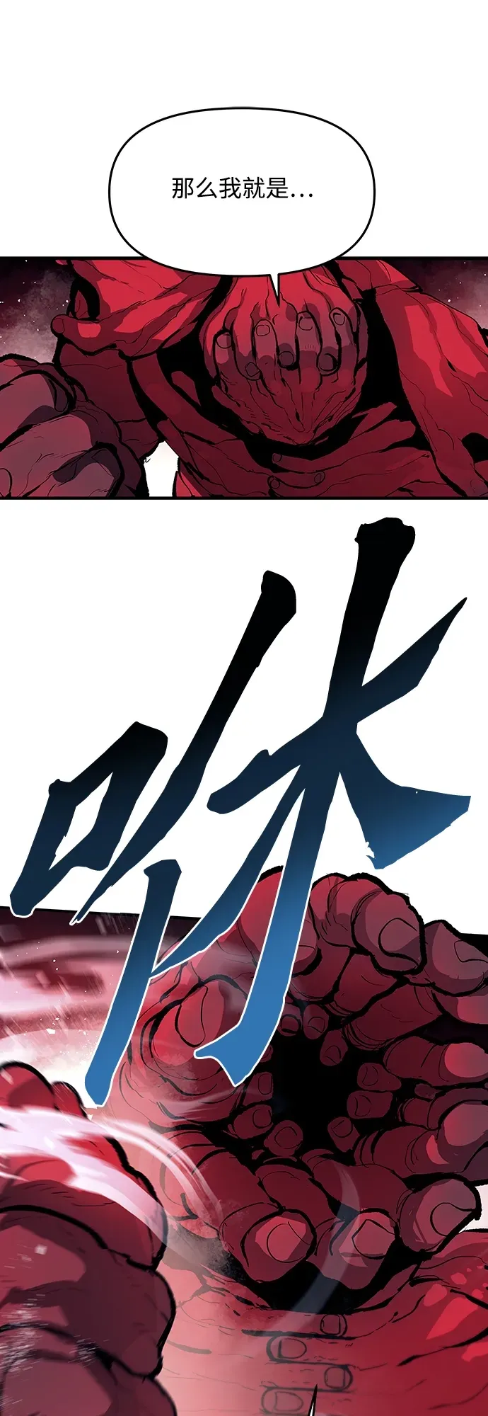 第44话 第47页