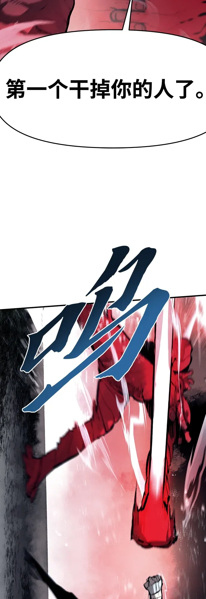 第44话 第48页