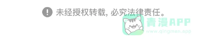 第44话 第51页