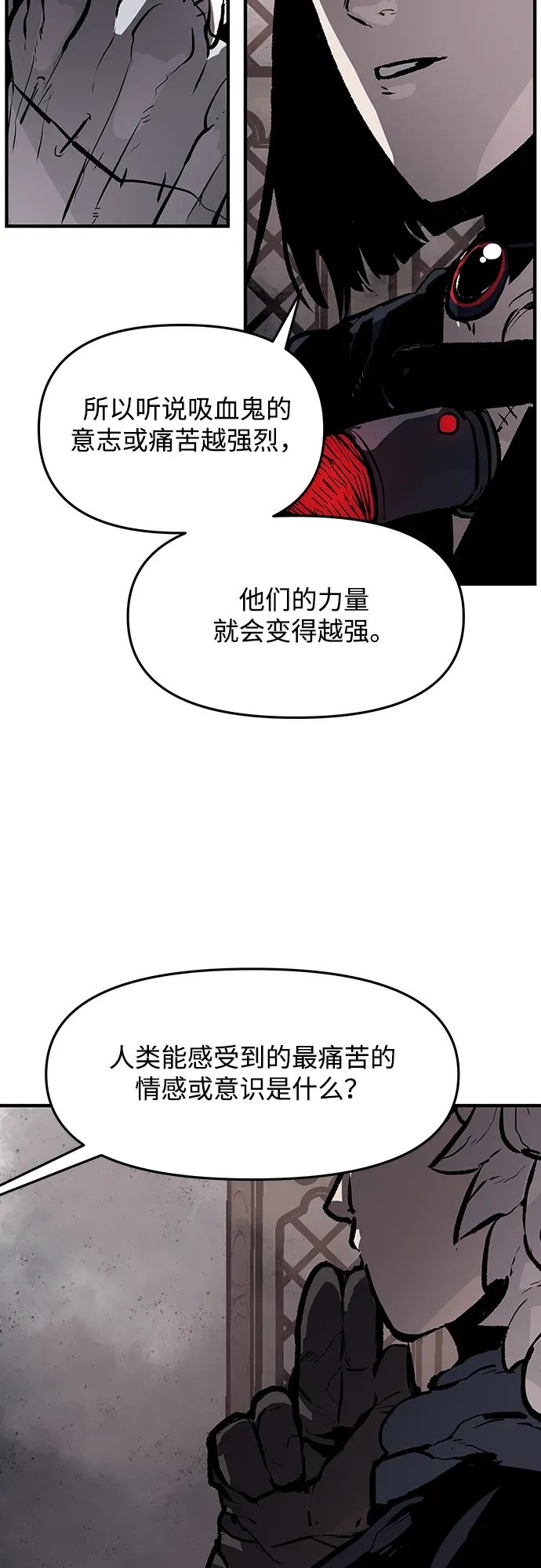 第45话 第3页