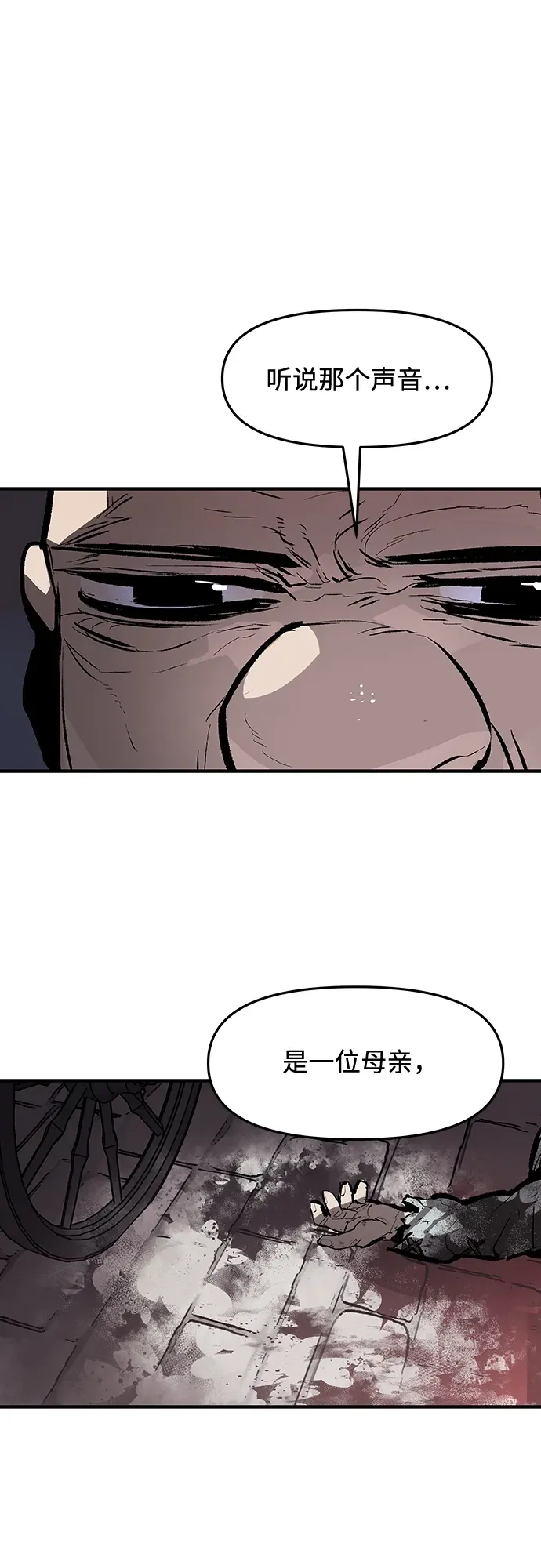 第45话 第7页