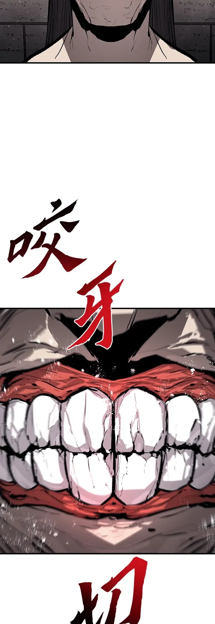 第45话 第14页