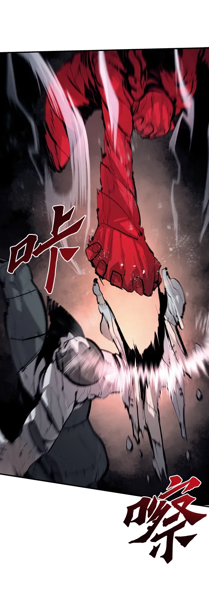 第45话 第17页