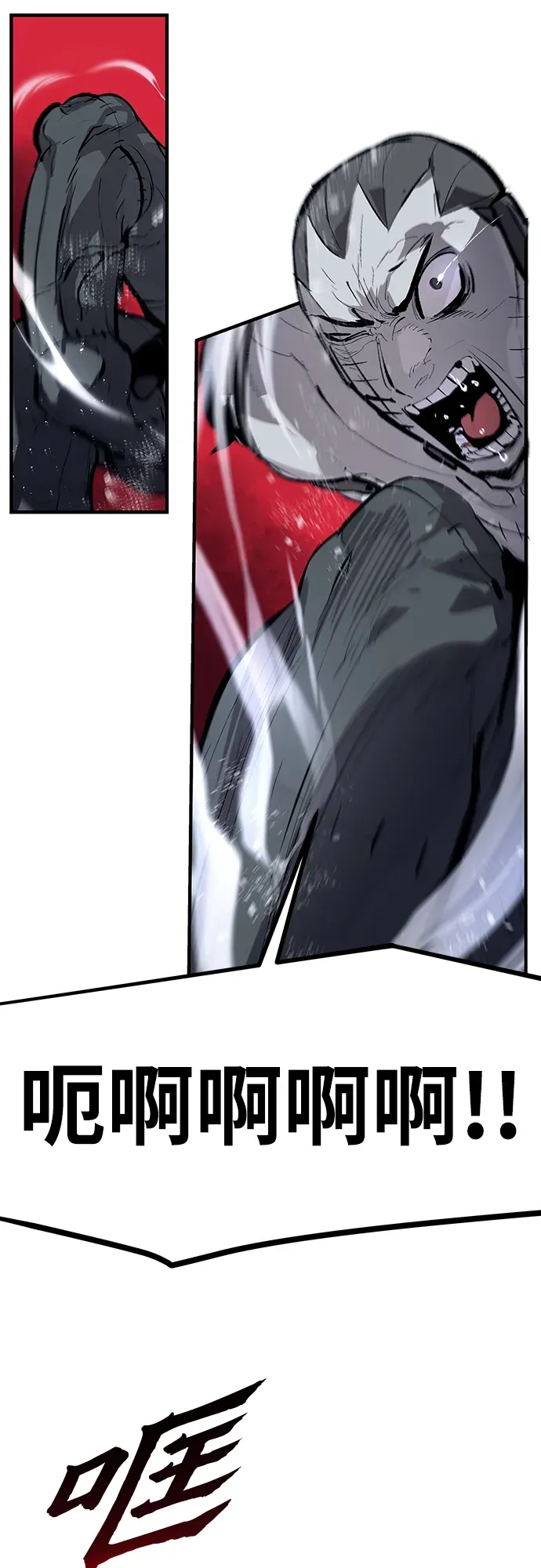 第45话 第24页