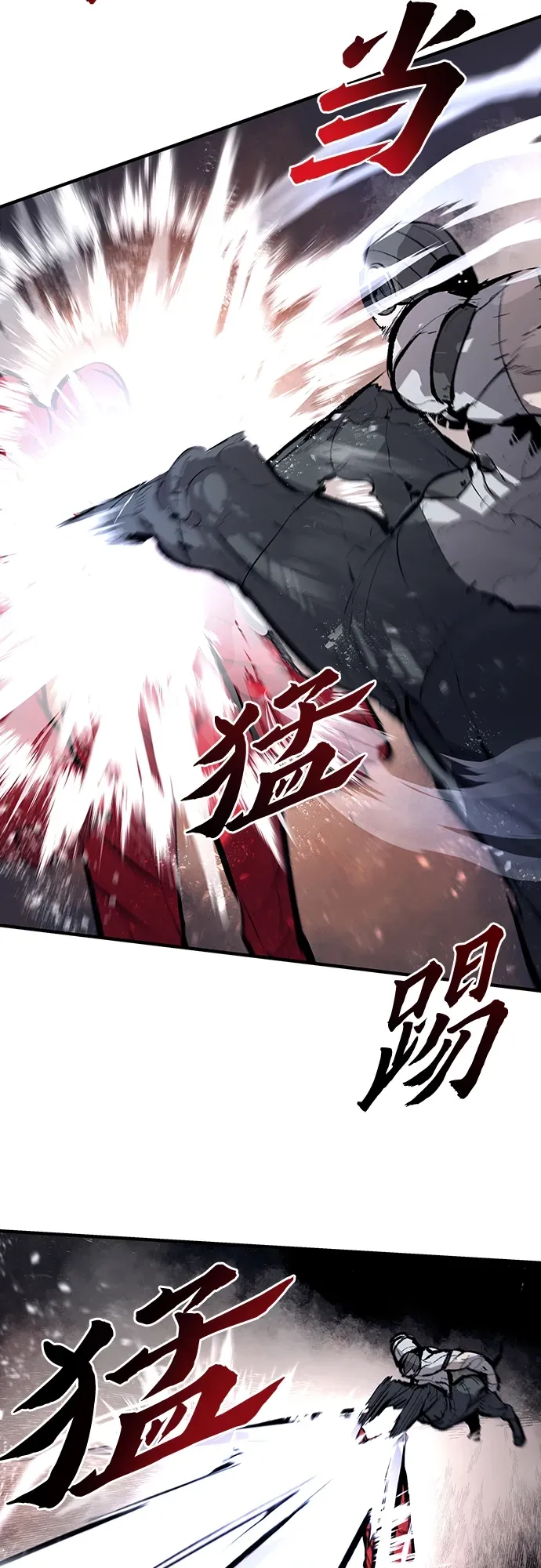 第45话 第25页