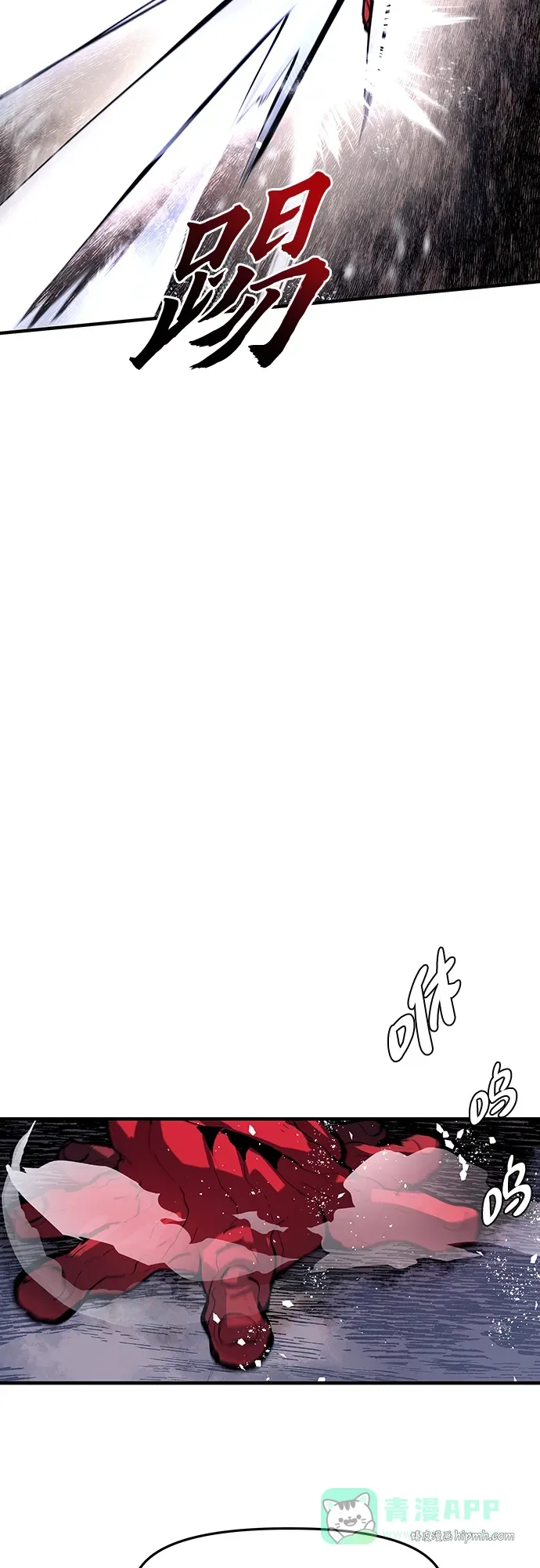 第45话 第26页