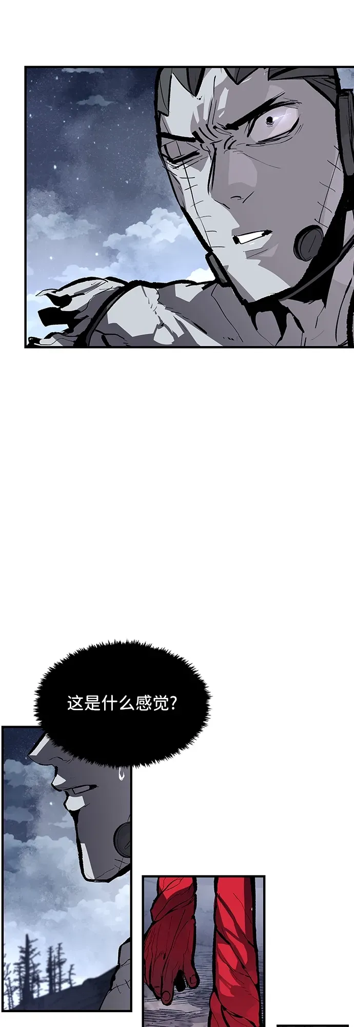 第45话 第29页