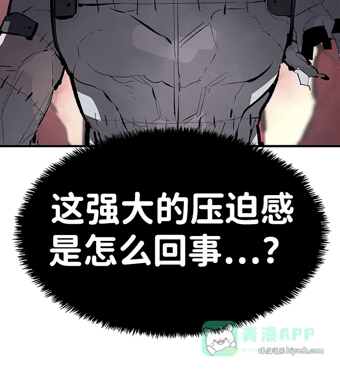 第45话 第31页