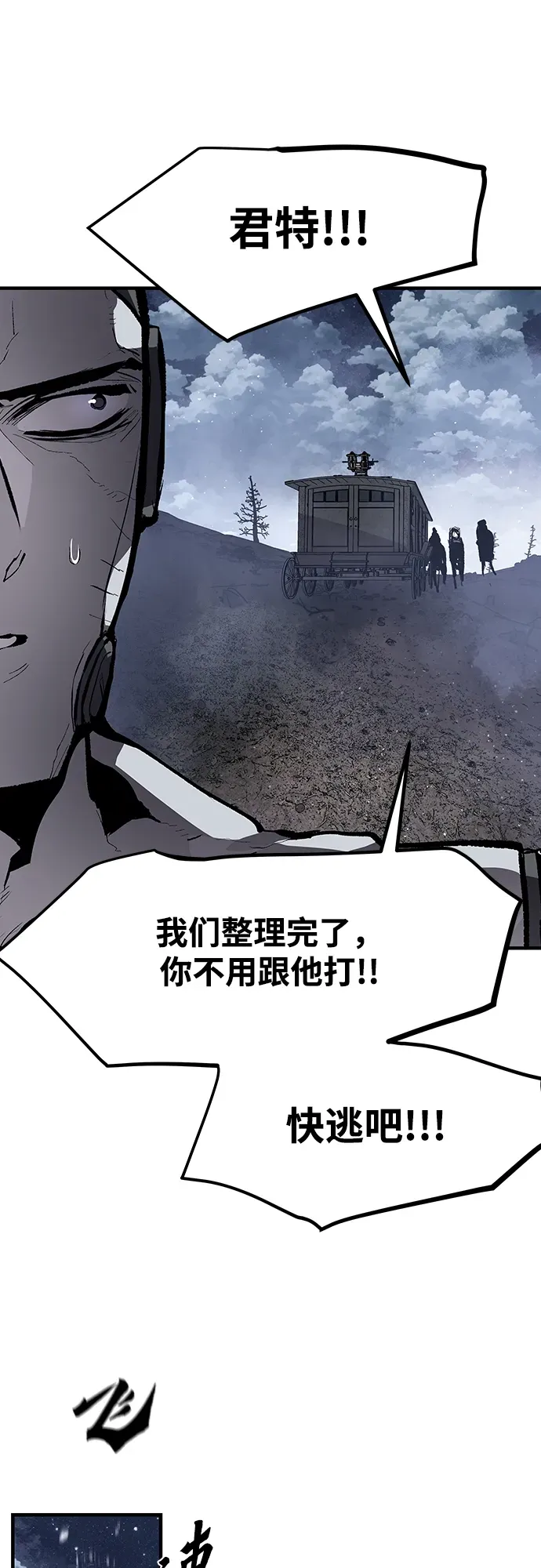 第45话 第33页