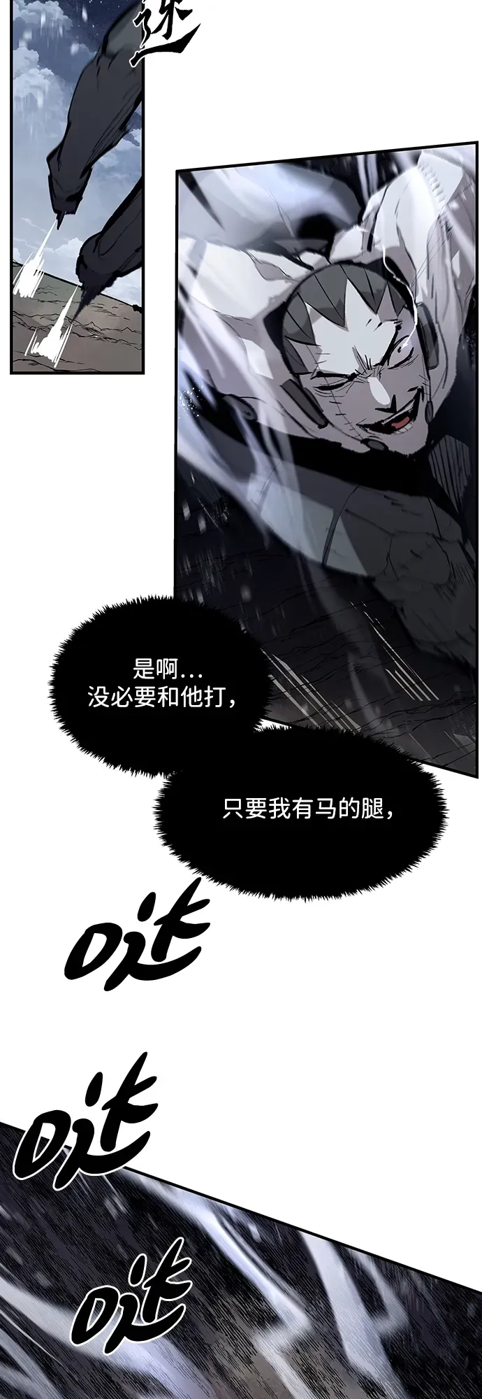 第45话 第34页
