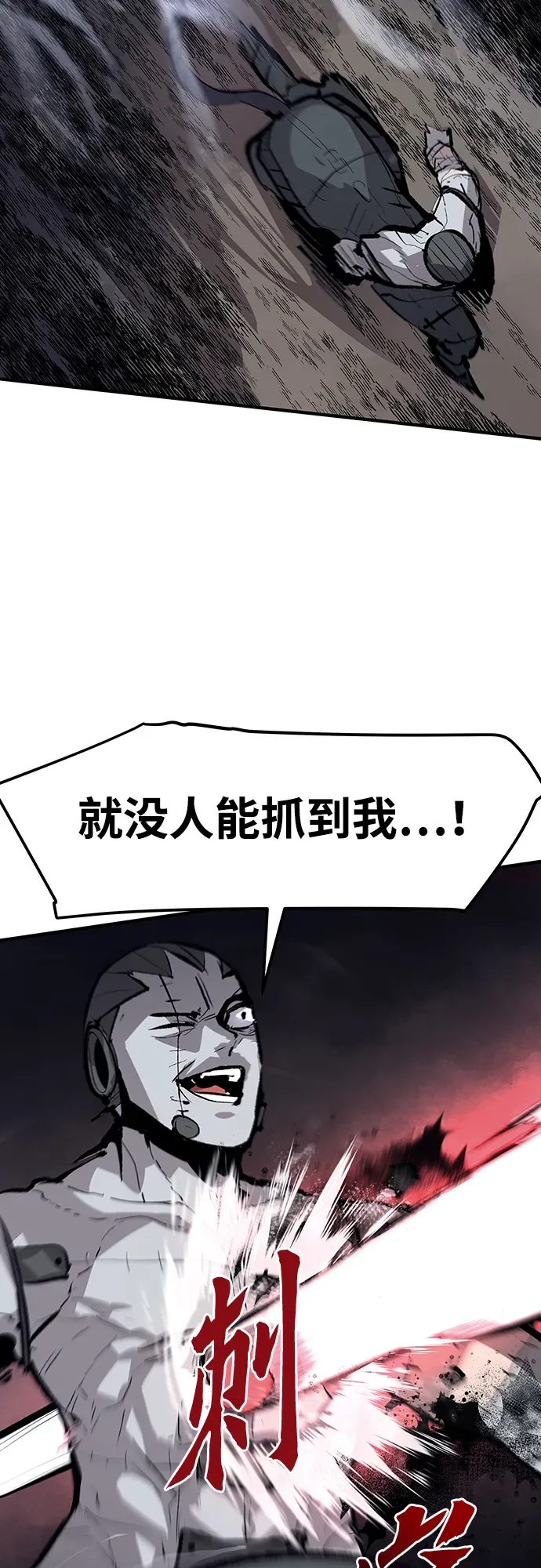 第45话 第35页