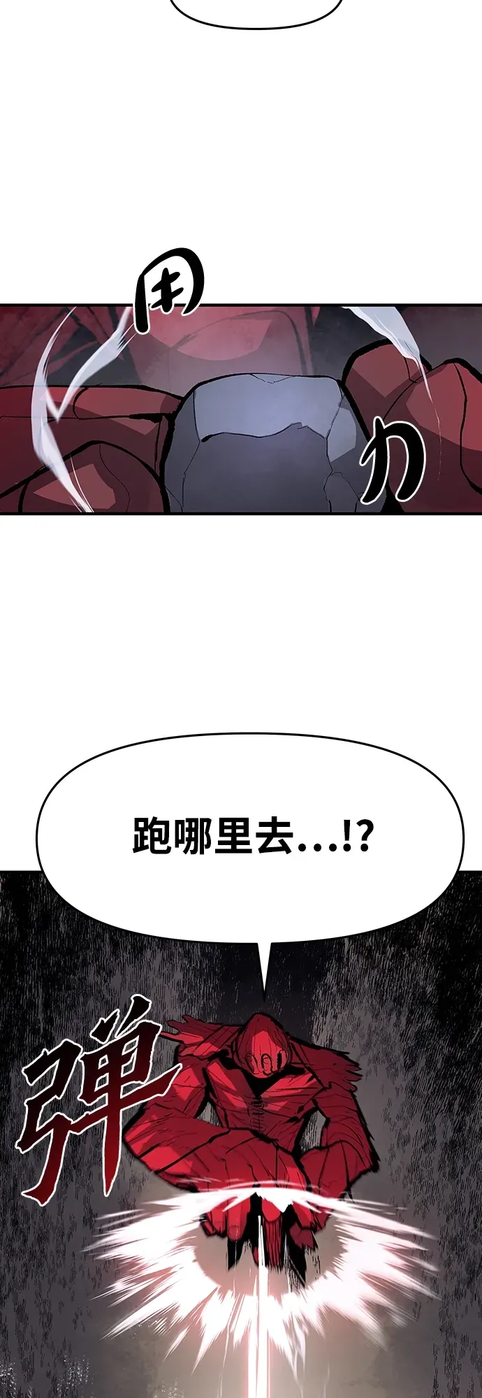 第45话 第38页