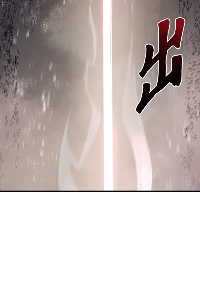 第45话 第39页