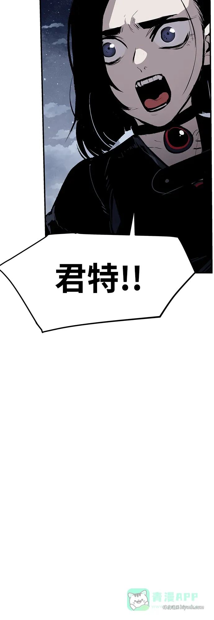第45话 第41页