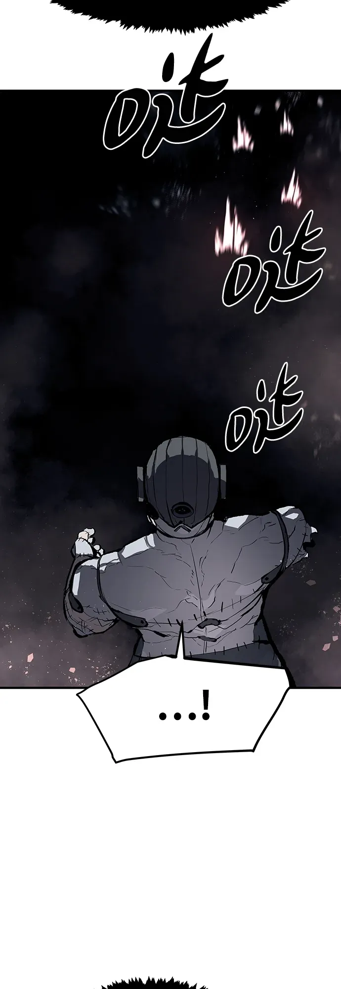 第45话 第45页