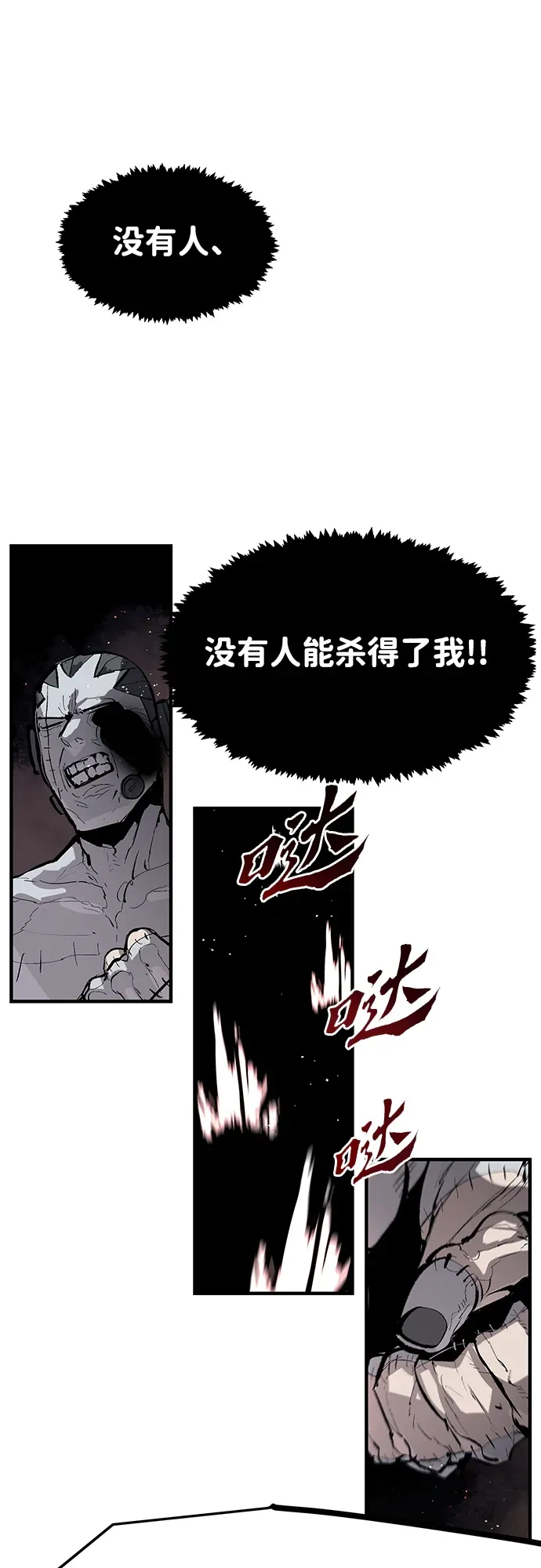 第45话 第48页