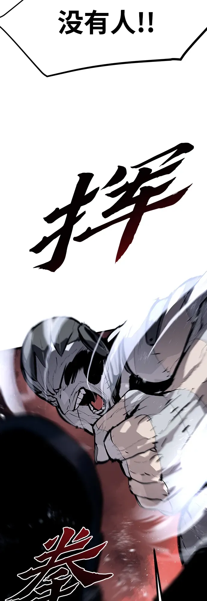 第45话 第49页
