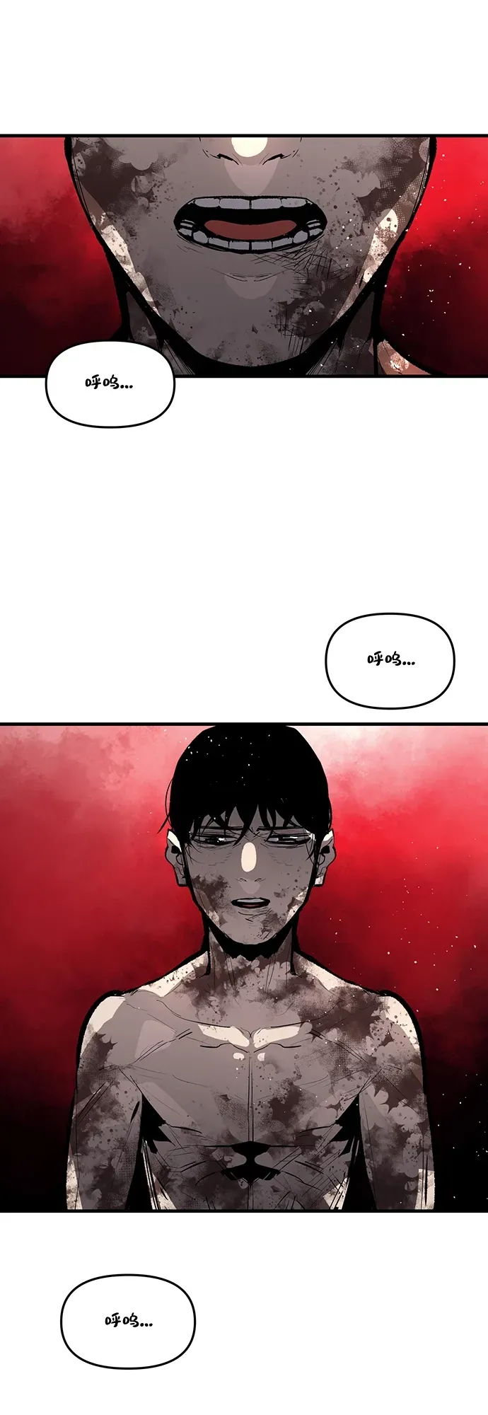 第46话 第2页