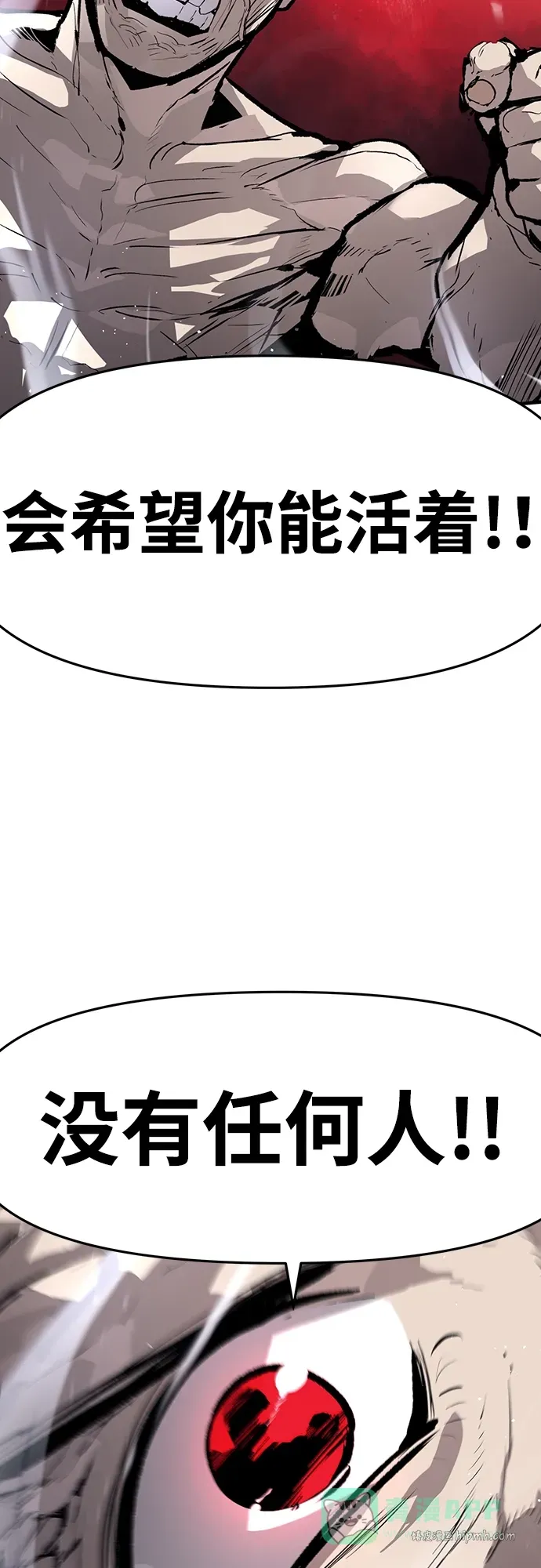 第46话 第11页