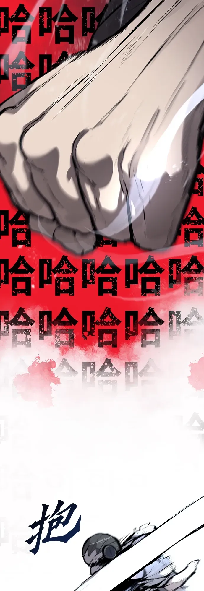 第46话 第13页