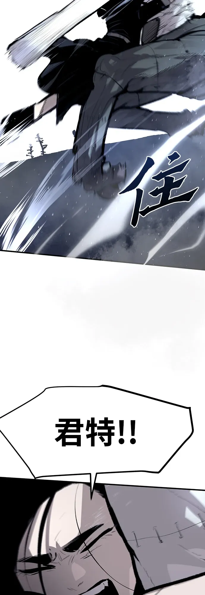 第46话 第14页