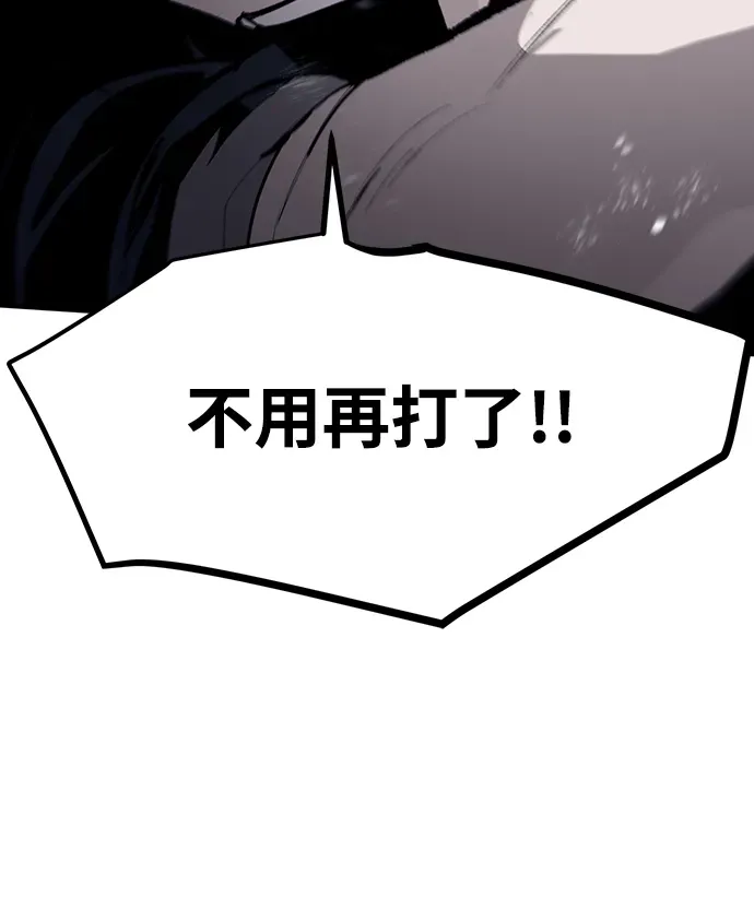 第46话 第15页