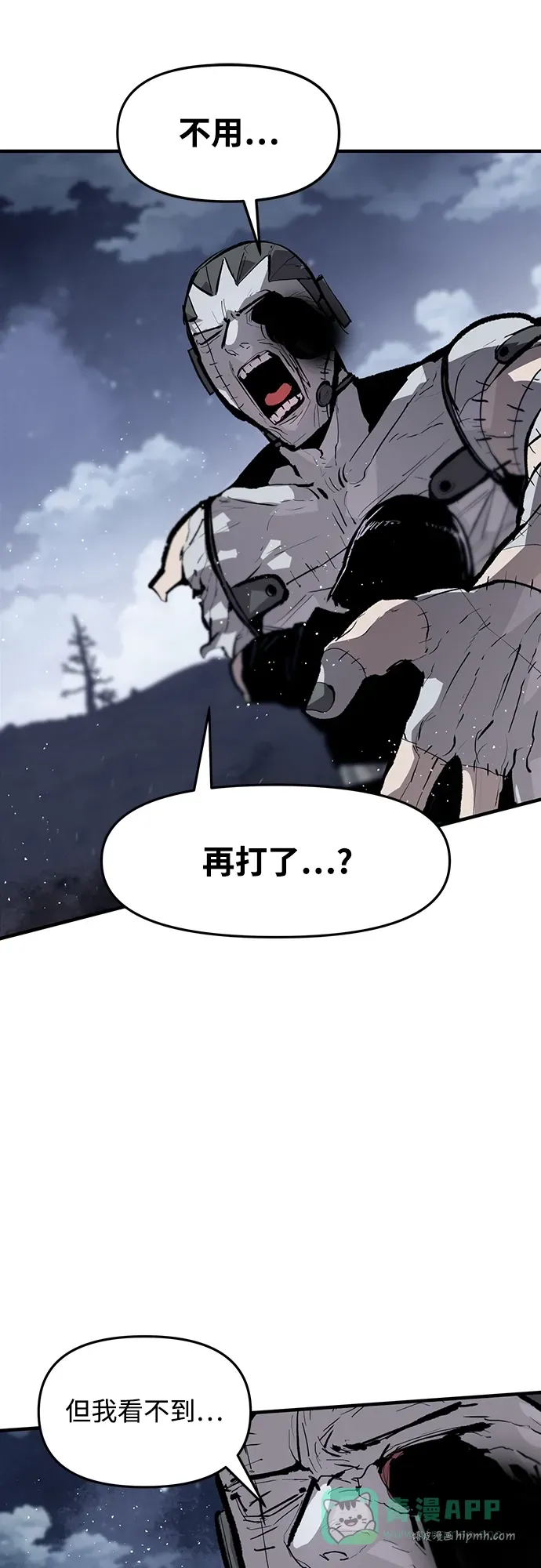 第46话 第16页