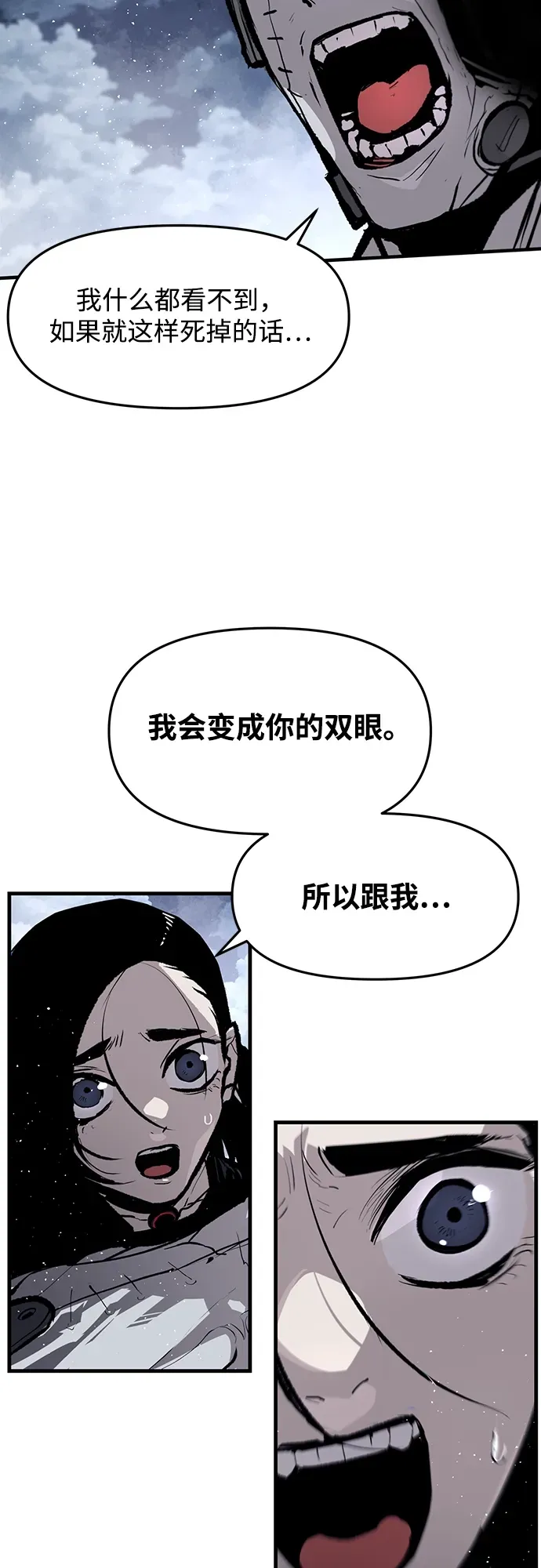 第46话 第17页