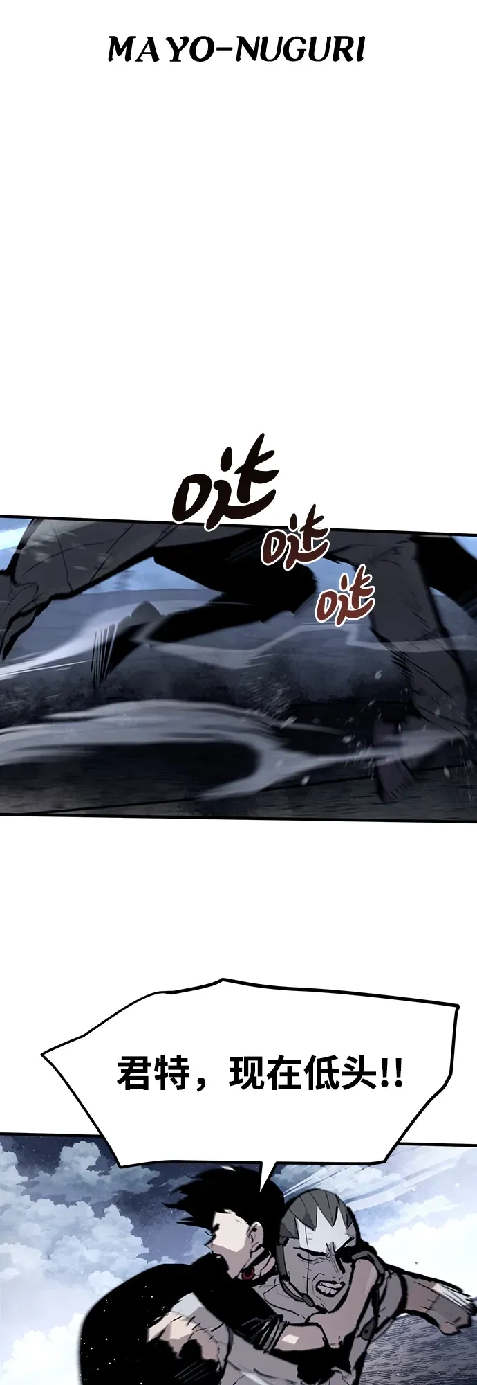 第46话 第19页