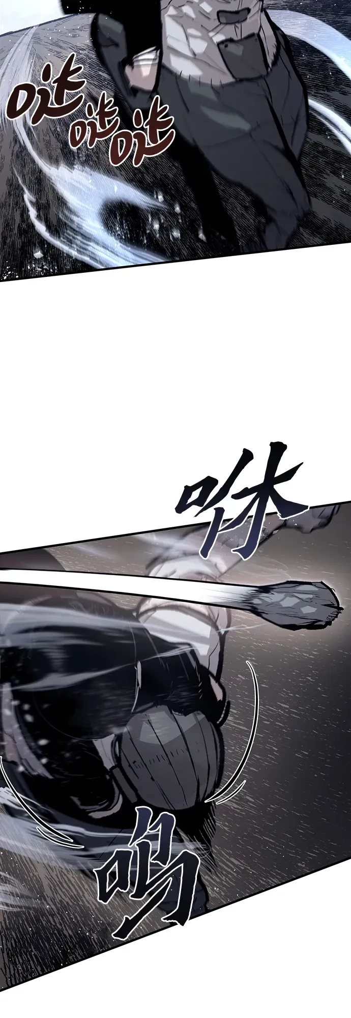 第46话 第20页