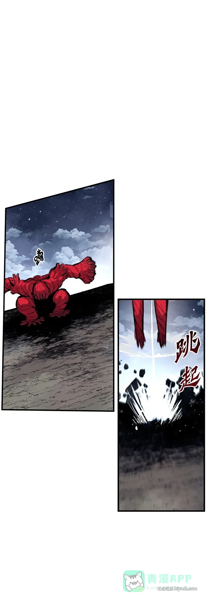 第46话 第21页