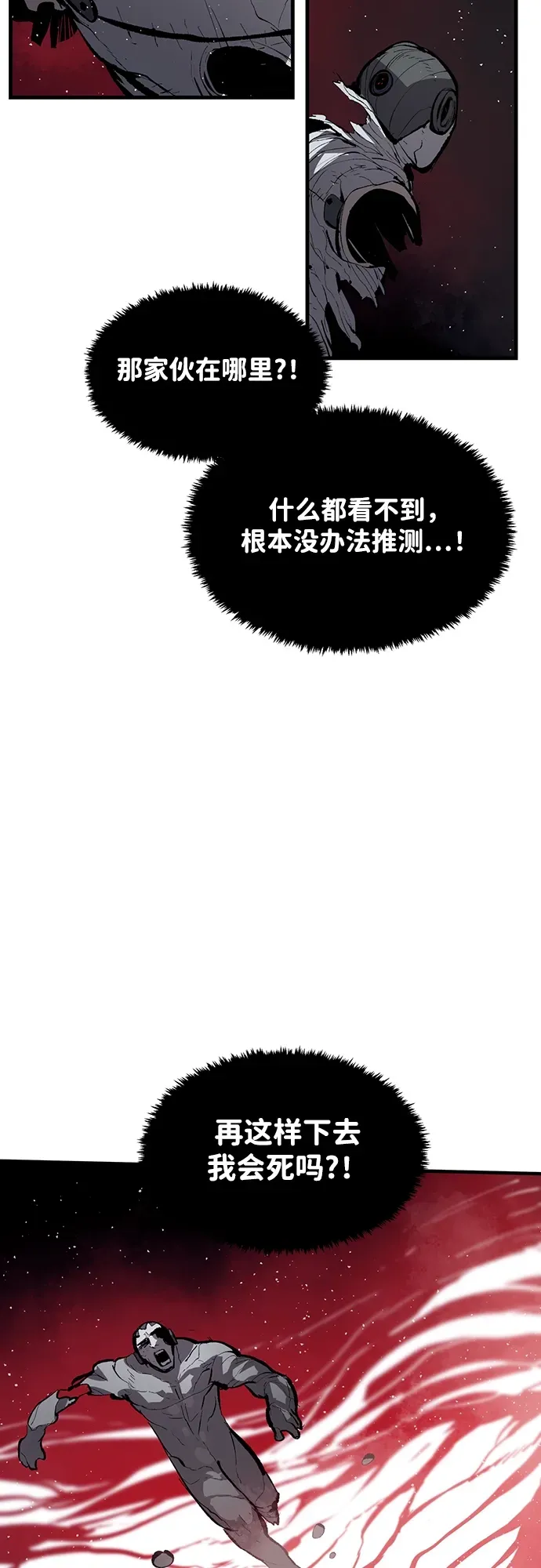 第46话 第25页