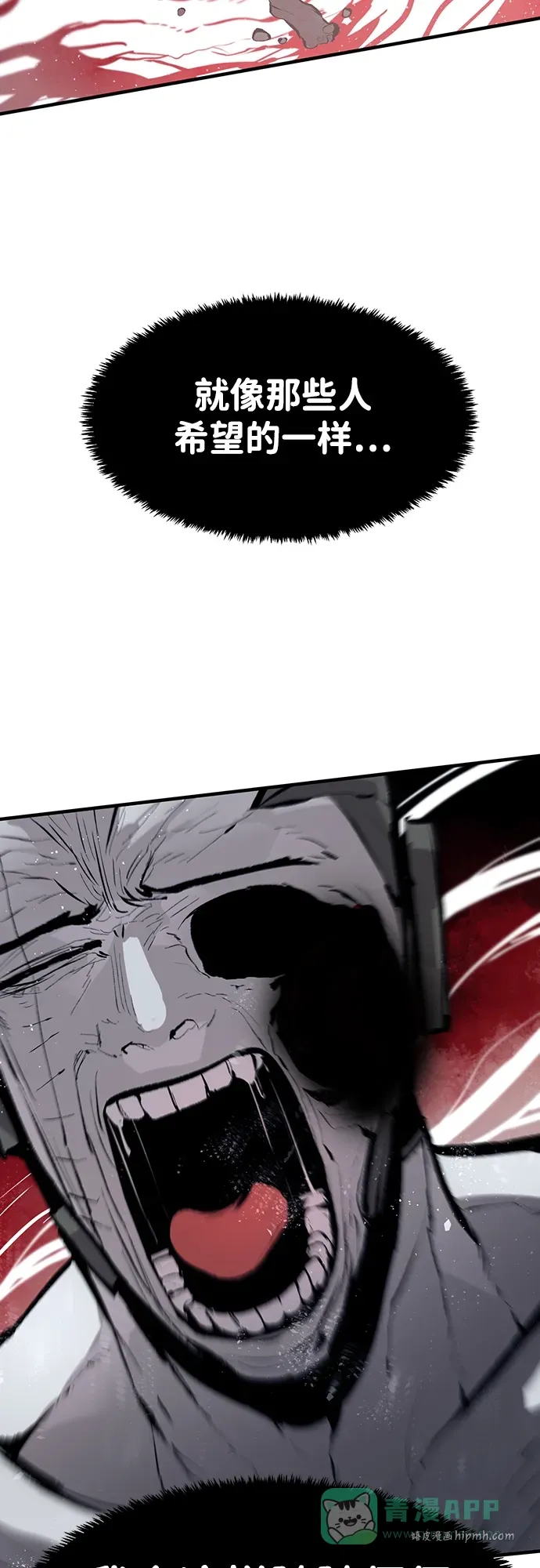 第46话 第26页