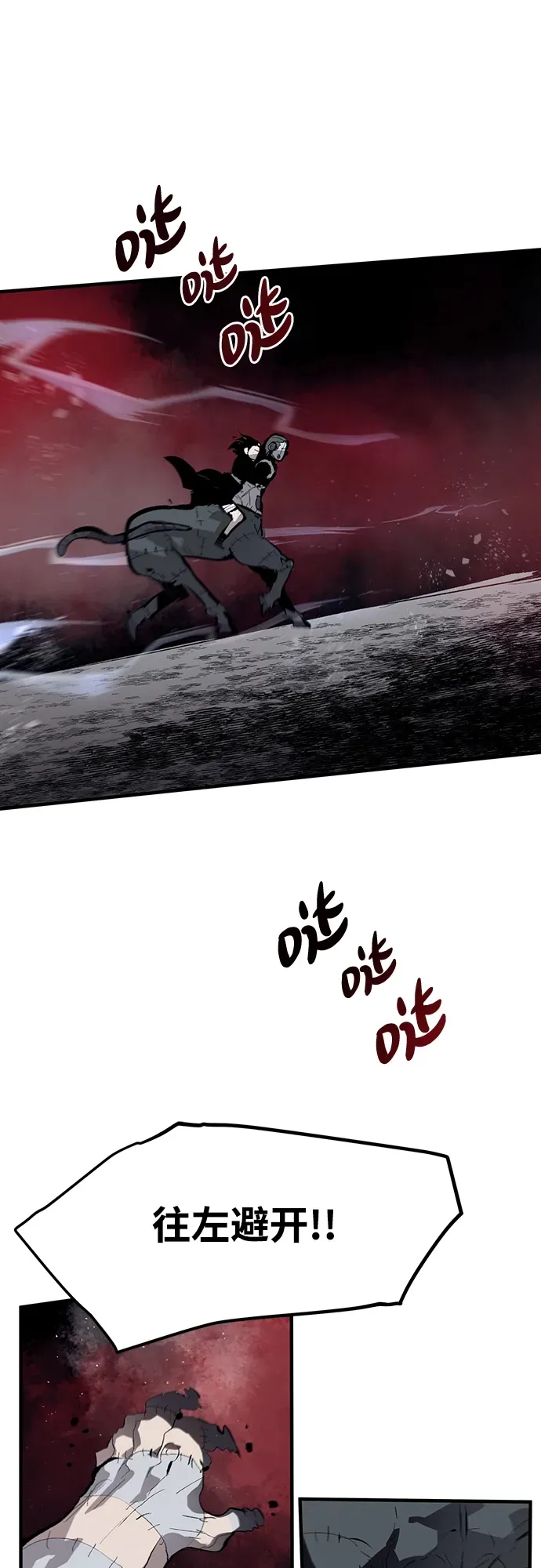 第46话 第32页