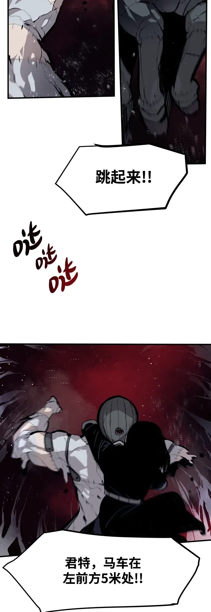第46话 第33页
