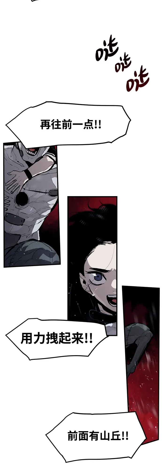 第46话 第34页