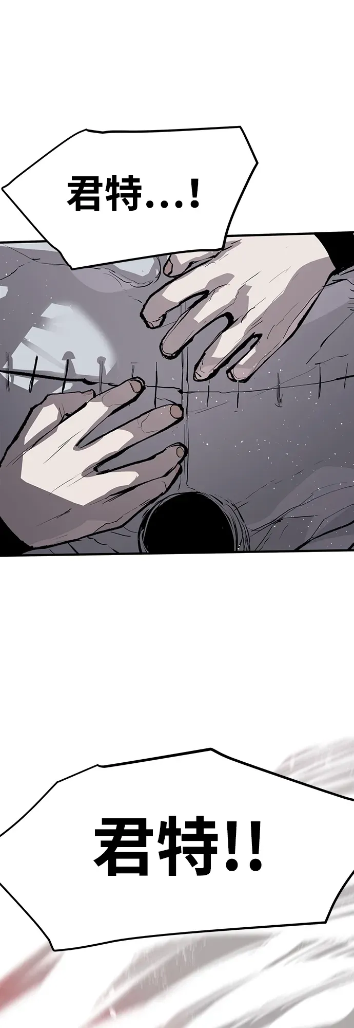 第46话 第35页