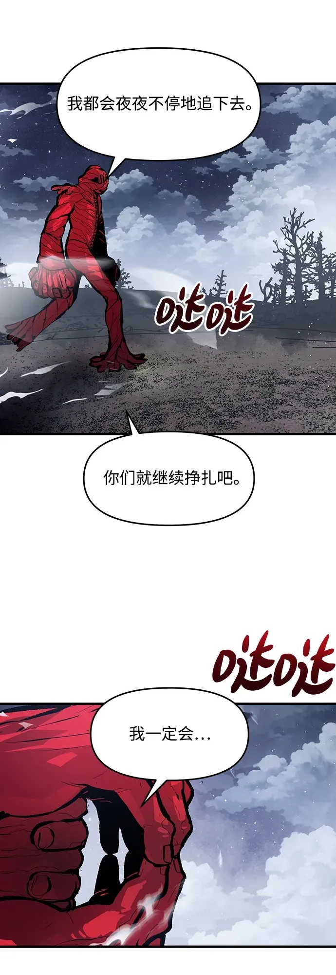 第46话 第39页