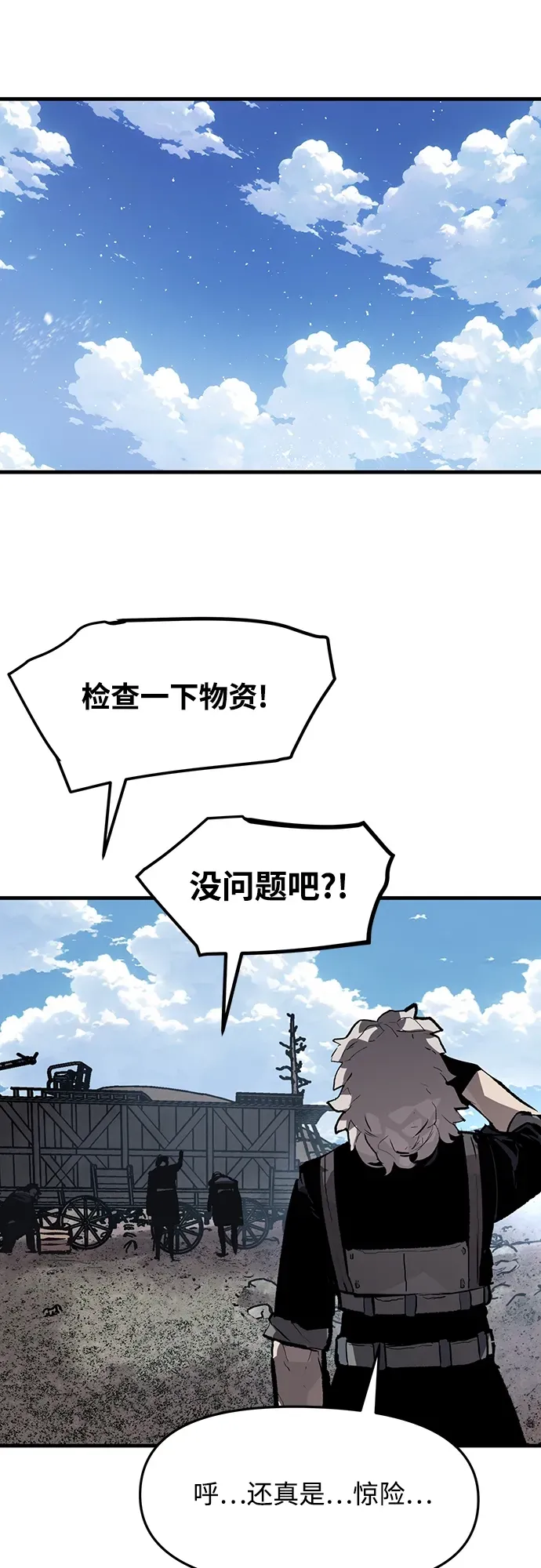 第46话 第42页