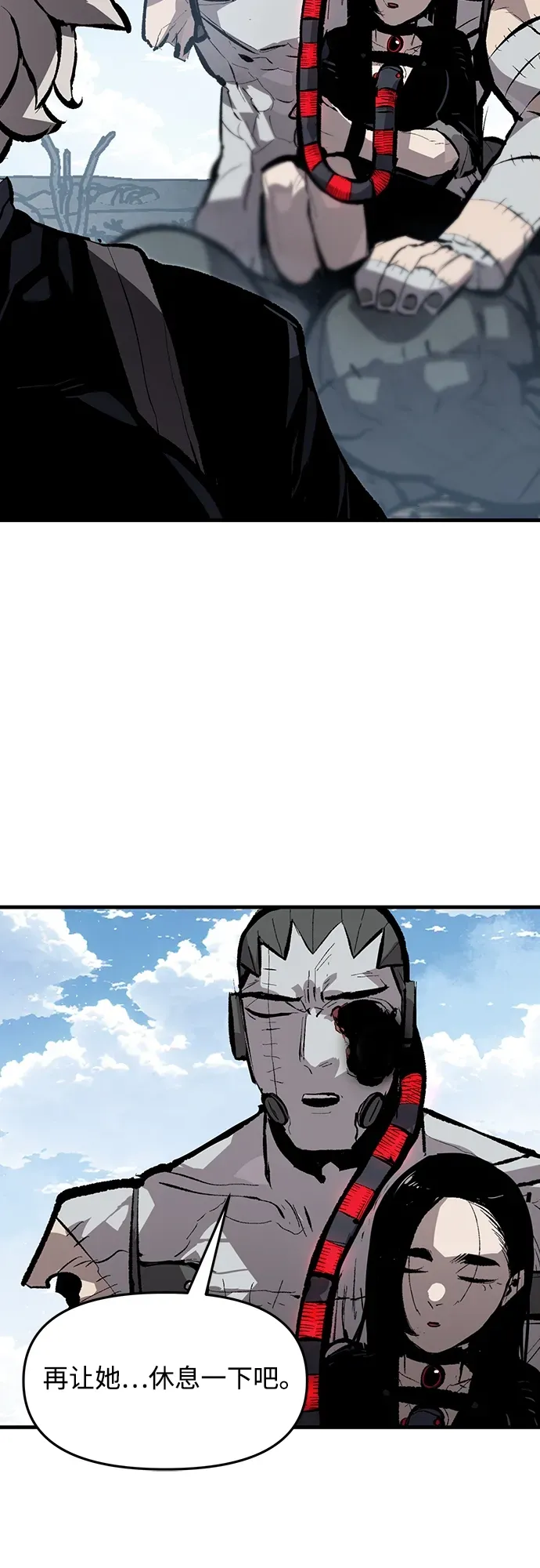 第46话 第44页